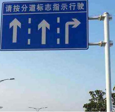 臺州標志牌桿件安裝案例-